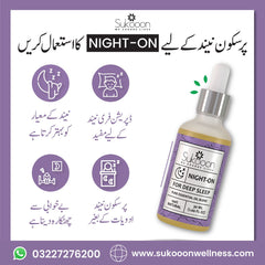 NIGHT ON